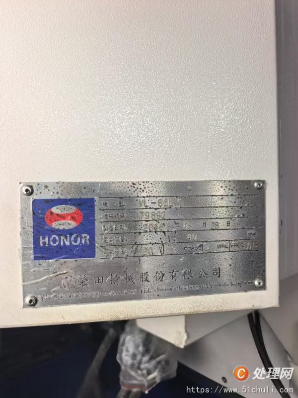 二手立式車床