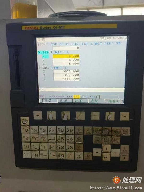 二手雕銑機