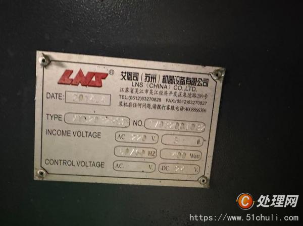 二手走心機
