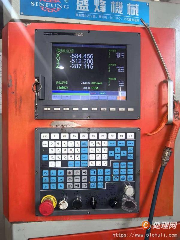二手?jǐn)?shù)控雕刻機(jī)