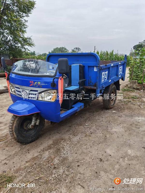 二手農(nóng)用三輪車(chē)