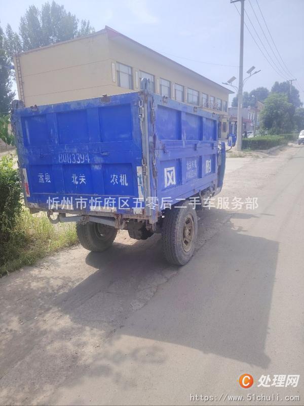 二手農(nóng)用三輪車