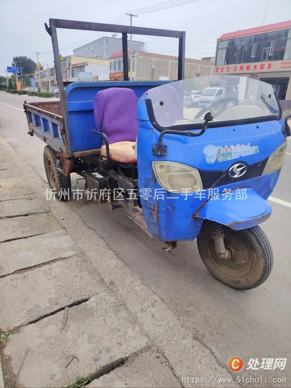 二手農(nóng)用三輪車