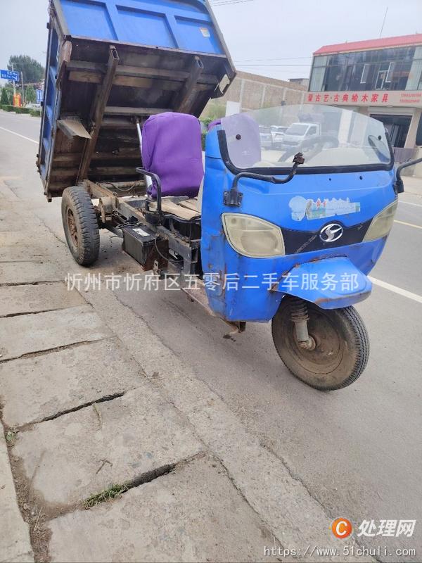 二手農(nóng)用三輪車
