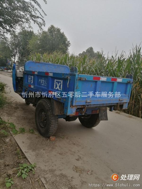 二手農(nóng)用三輪車