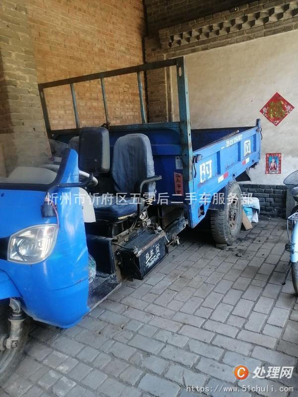 二手農(nóng)用三輪車