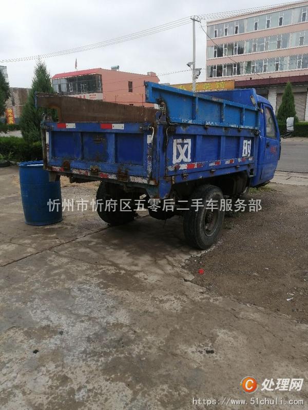 二手農(nóng)用三輪車