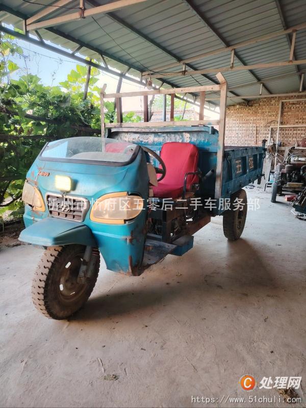 二手農(nóng)用三輪車(chē)