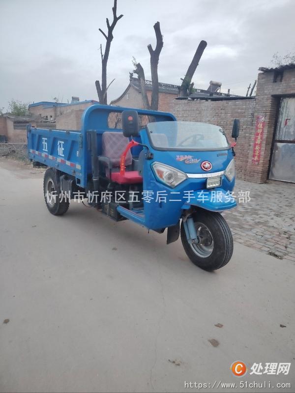 二手農(nóng)用三輪車