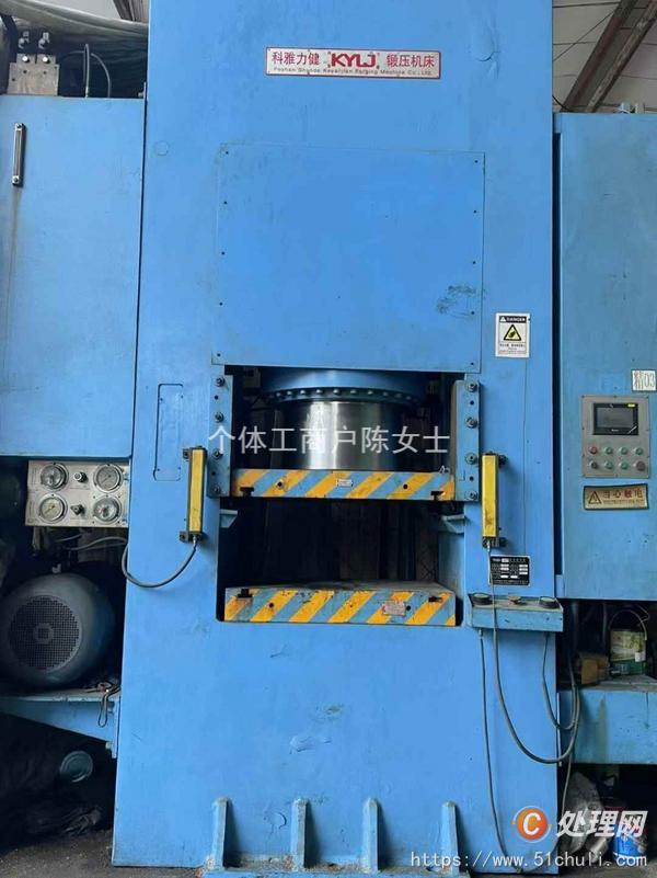 二手液壓機(jī)