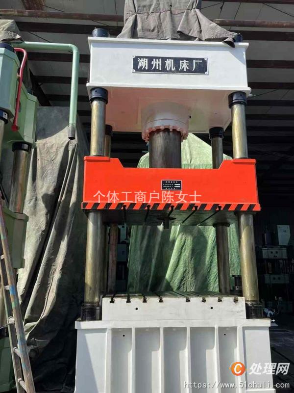 二手油壓機(jī)