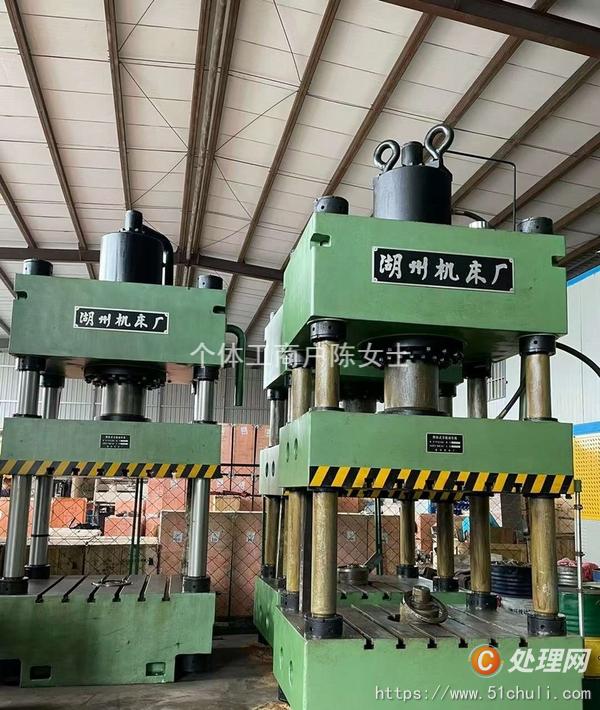 二手液壓機