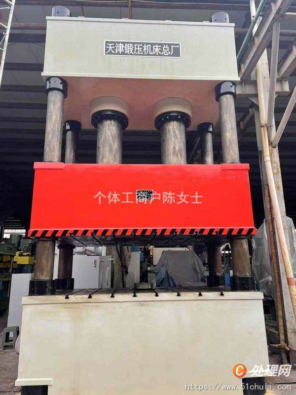 二手液壓機(jī)