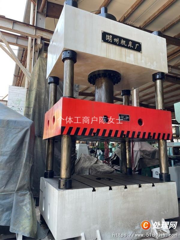 二手四柱液壓機