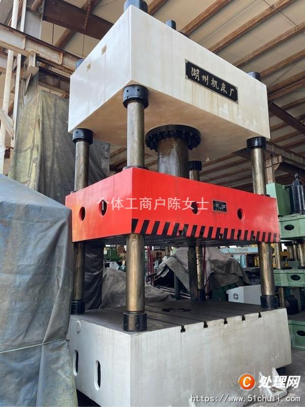 二手四柱液壓機