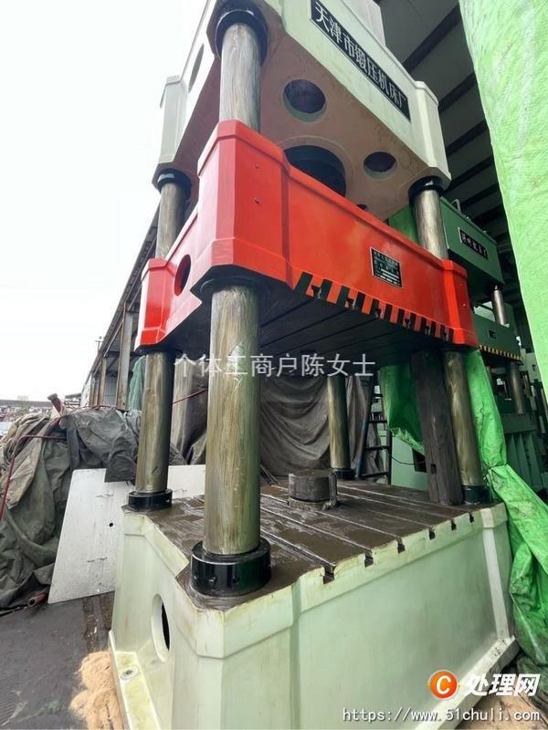 二手四柱液壓機(jī)