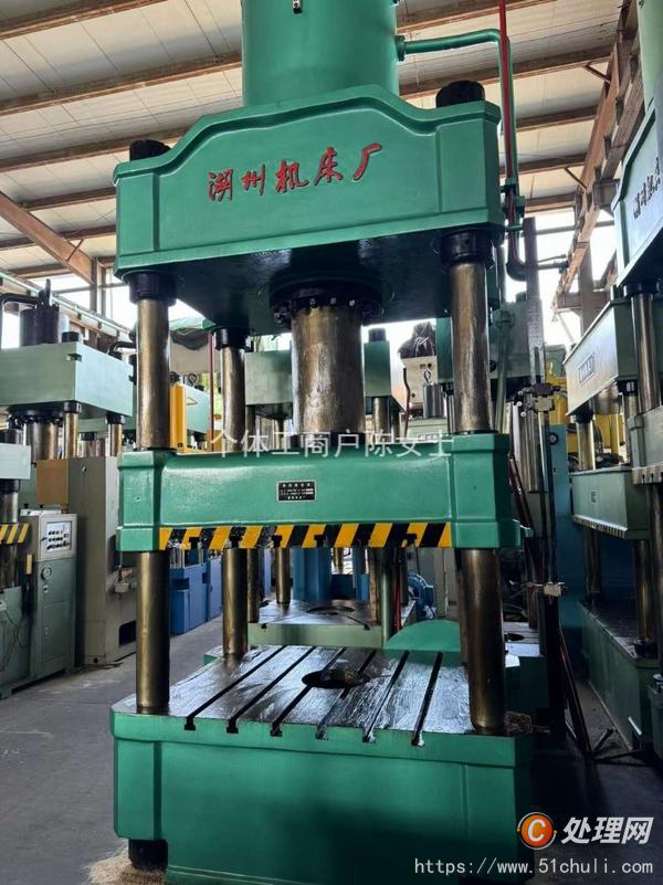 二手液壓機(jī)