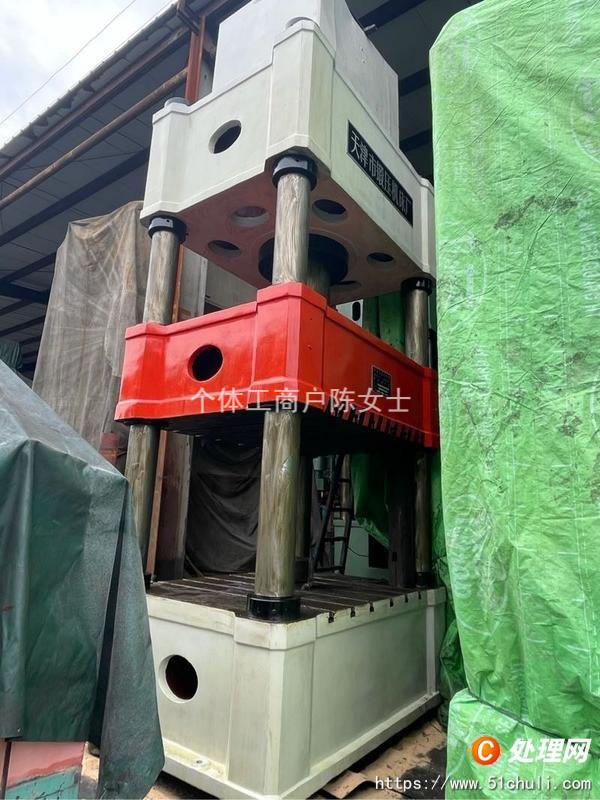 二手四柱液壓機(jī)