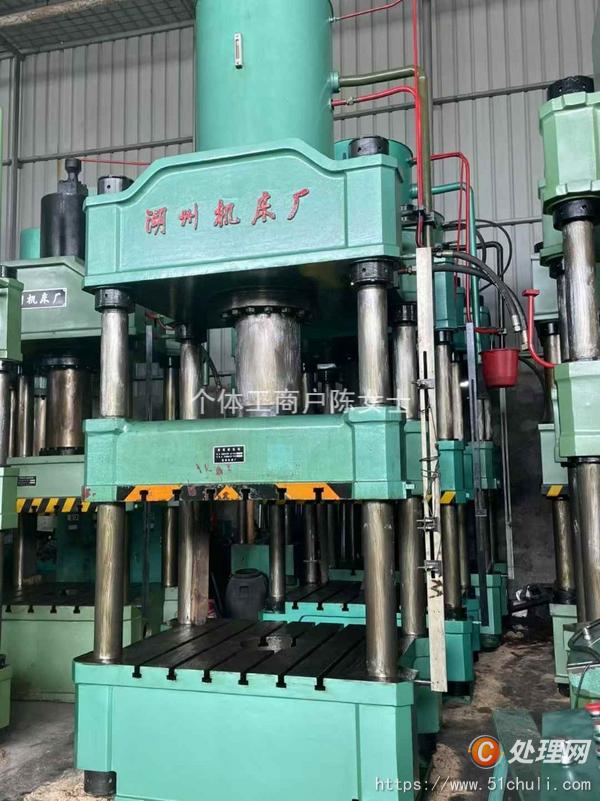 二手液壓機(jī)
