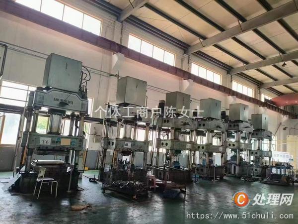 二手液壓機(jī)