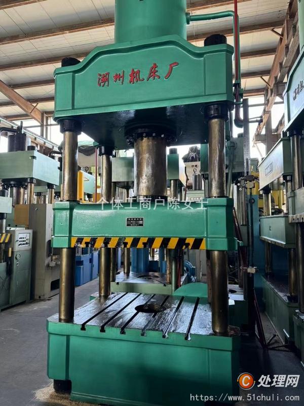 二手四柱液壓機(jī)