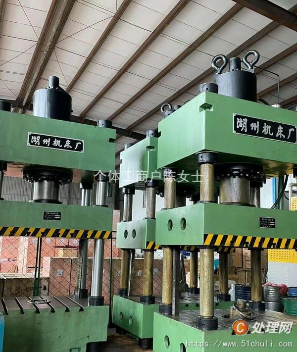 二手液壓機