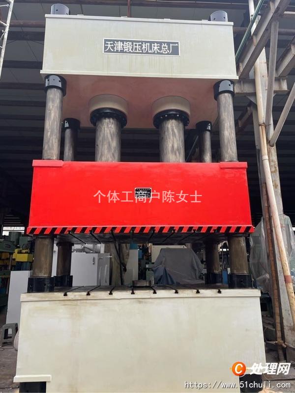 二手四柱液壓機