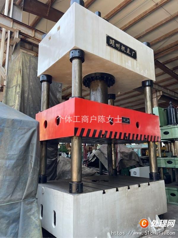 二手四柱液壓機