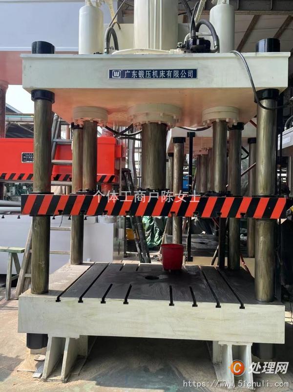 二手液壓機(jī)