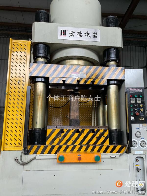二手液壓機(jī)