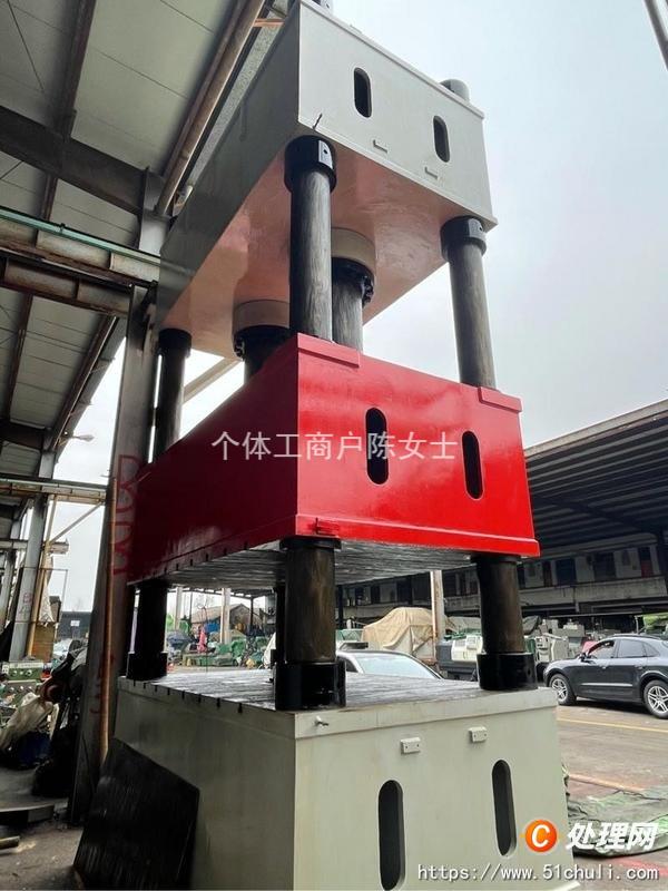二手液壓機