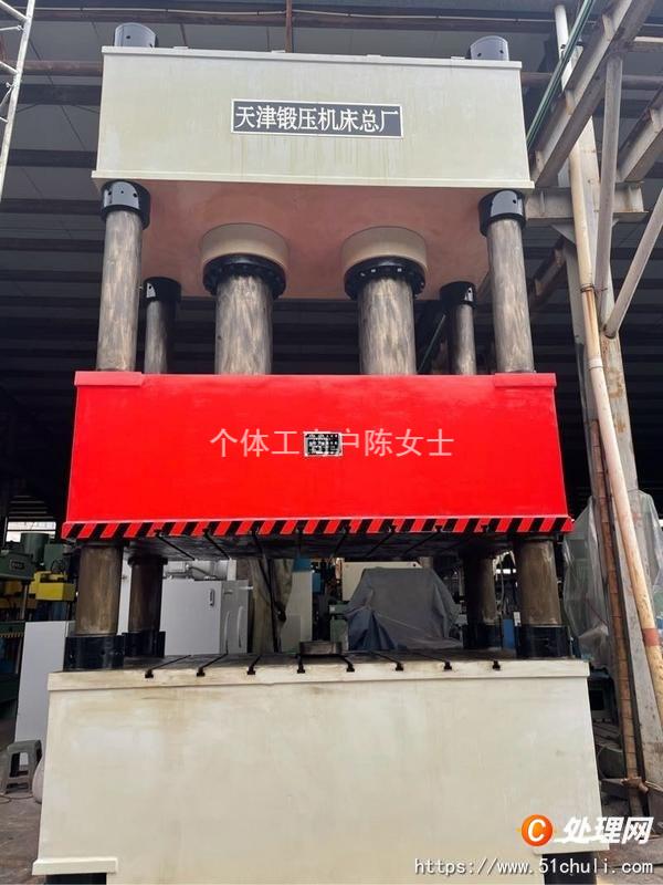 二手液壓機
