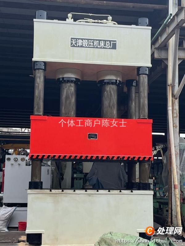 二手液壓機
