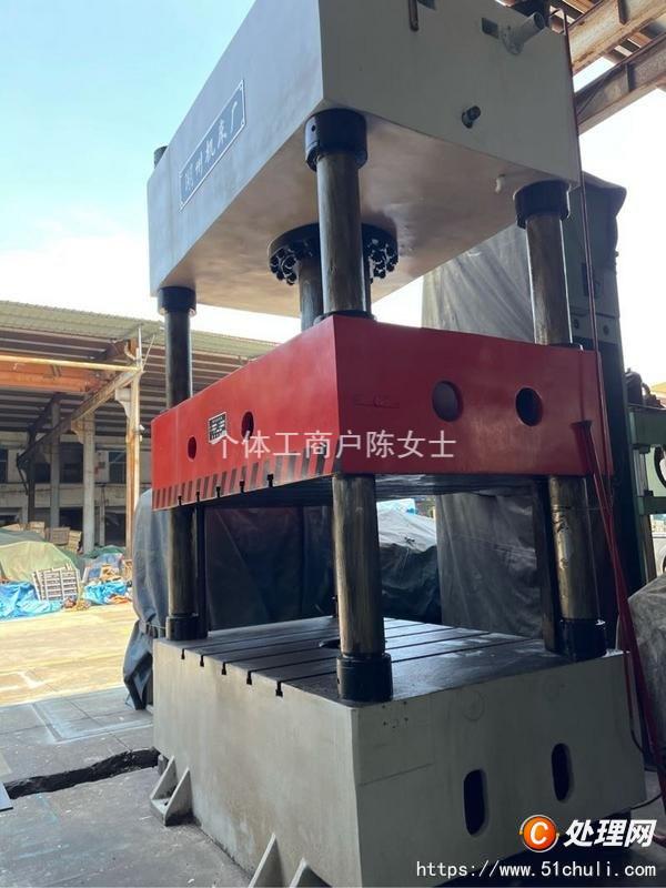 二手液壓機(jī)