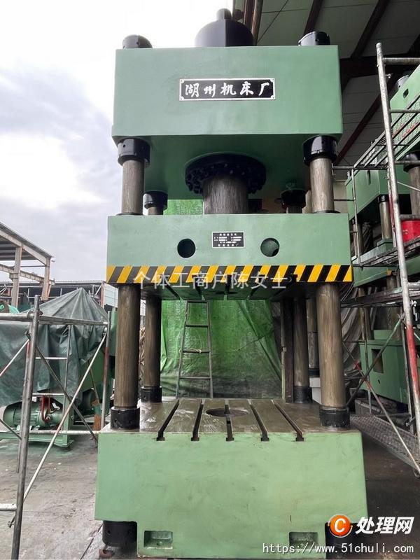 二手液壓機
