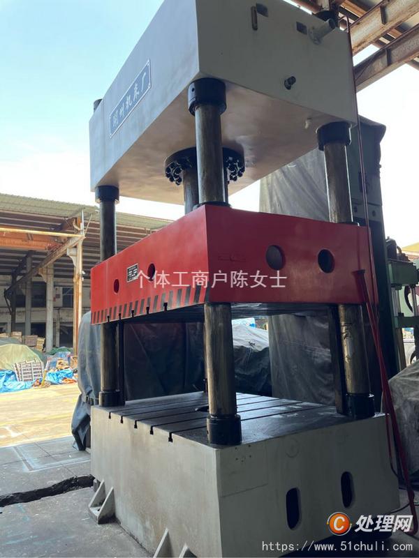二手四柱液壓機(jī)