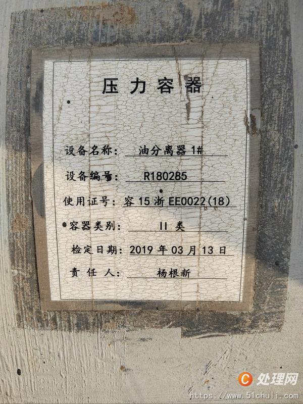 二手制冷機組