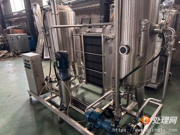 二手混合機