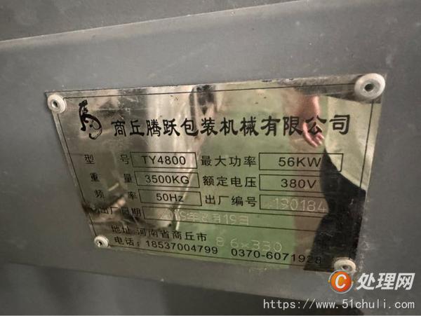 二手吹瓶機(jī)