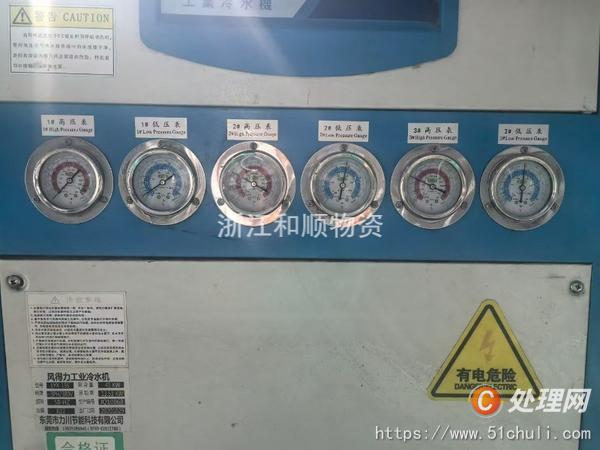 其他二手制冷設(shè)備