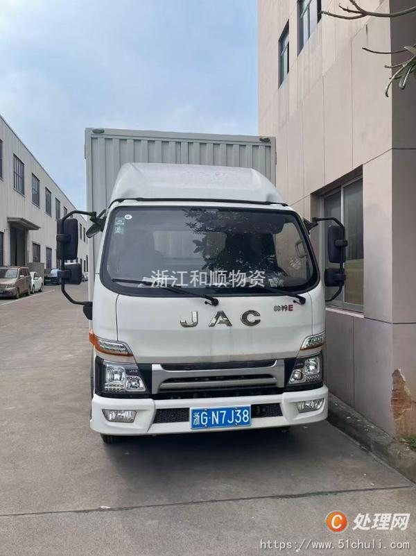 二手轎車