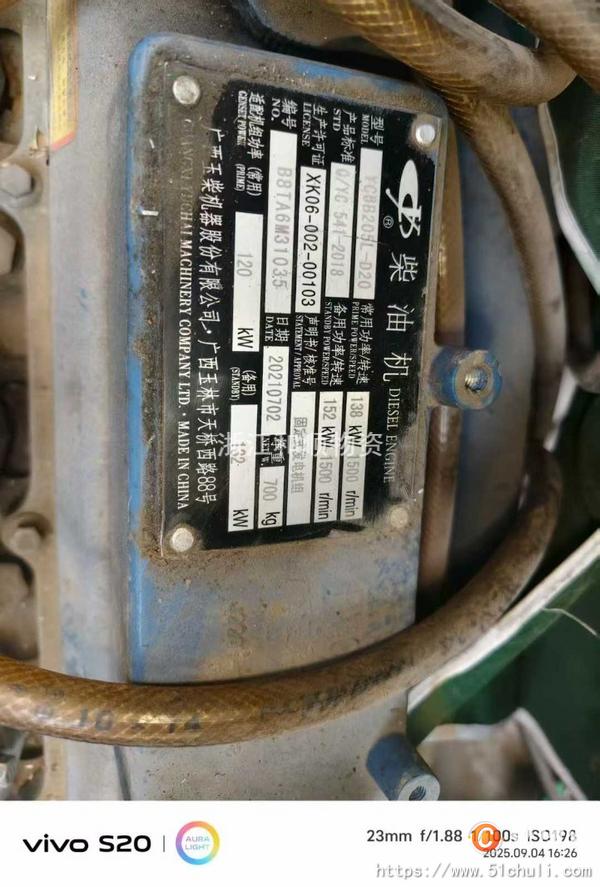 二手發(fā)電機(jī)