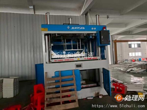 二手吸塑機