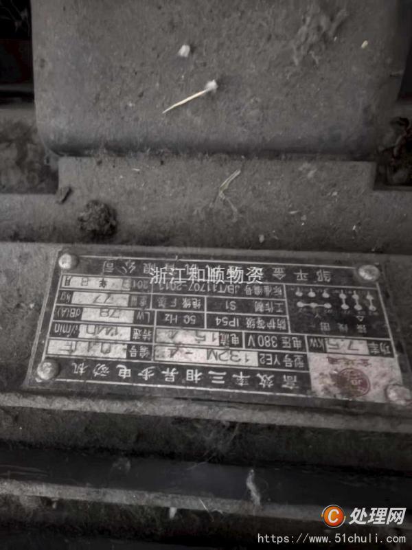 二手破碎機(jī)