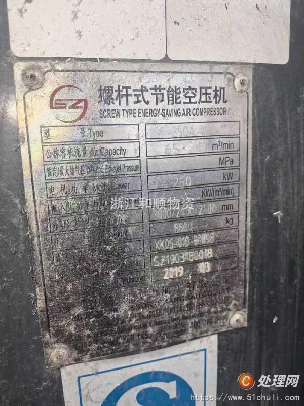 二手空壓機(jī)