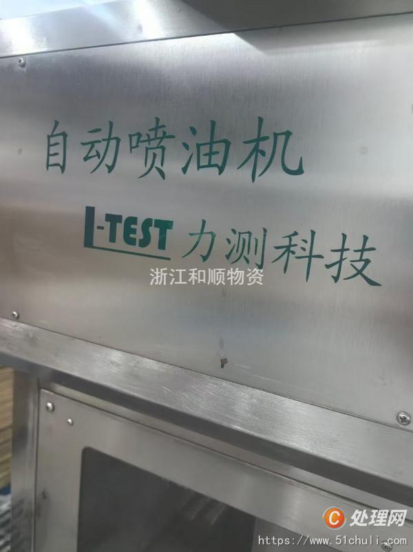 其他二手機(jī)床