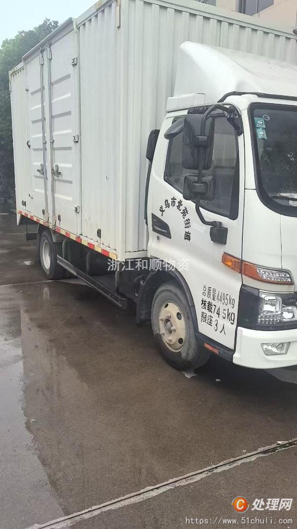 二手廂式貨車