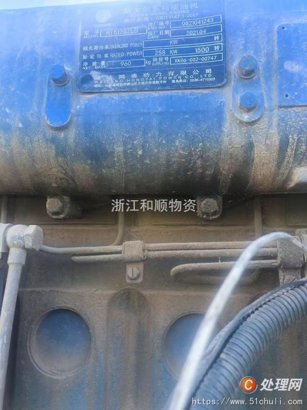 二手發(fā)電機(jī)