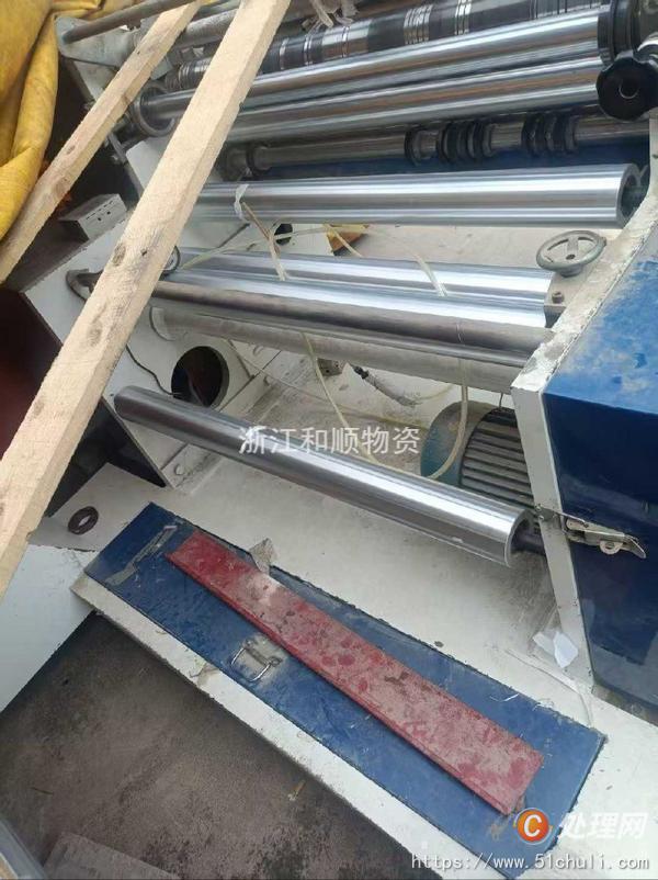 二手分切機