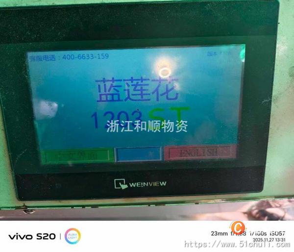 其他二手紡織設(shè)備